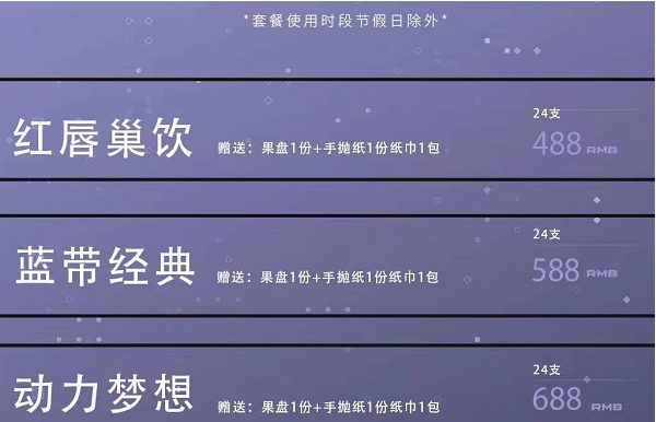 QQ浏览器截图20240524164257.png