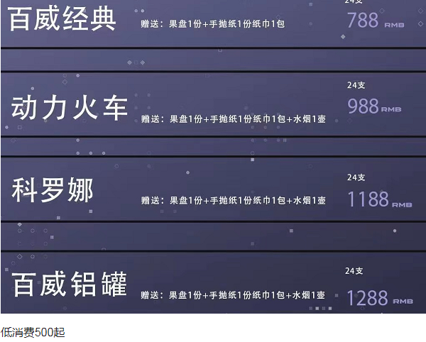 QQ浏览器截图20240524164329.png