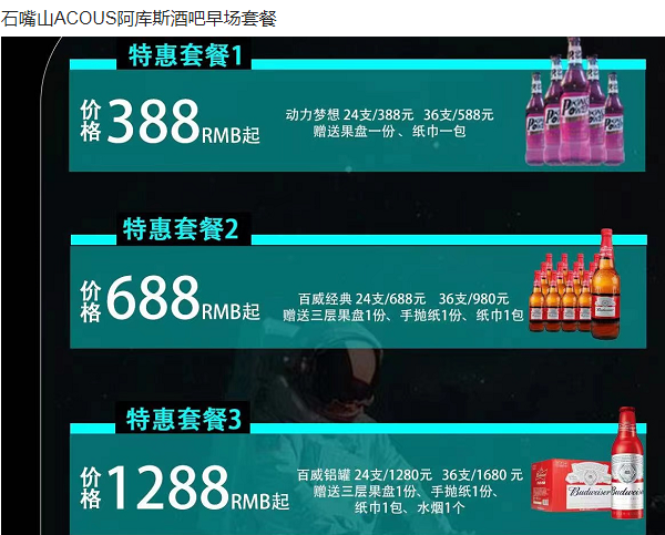 QQ浏览器截图20240524164118.png