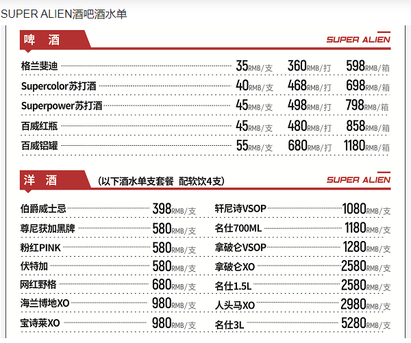 QQ浏览器截图20240524170233.png