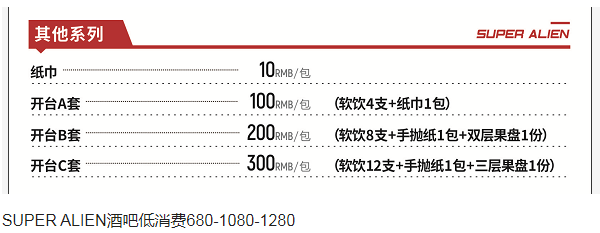 QQ浏览器截图20240524170306.png