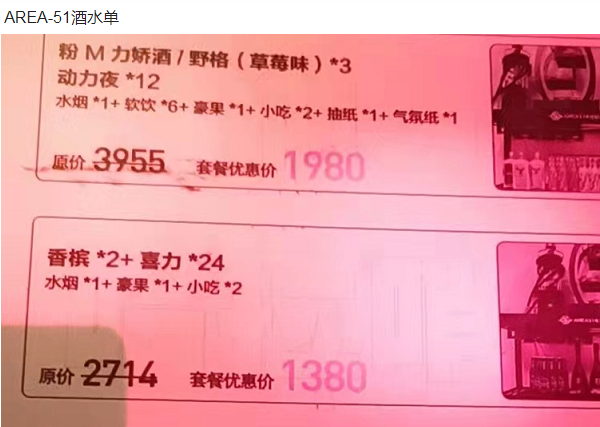 QQ浏览器截图20240524174201.png