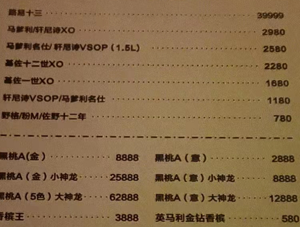 QQ浏览器截图20240524174323.png