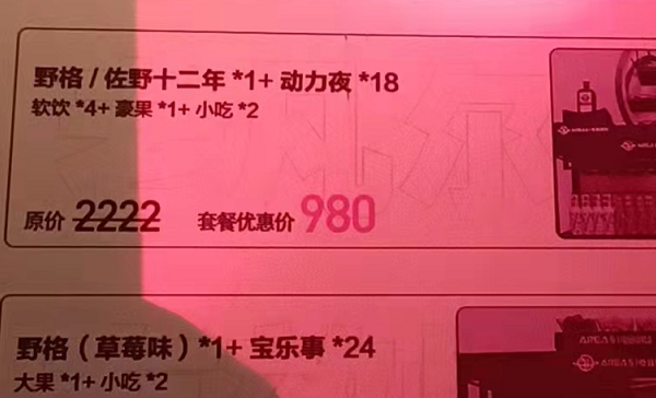 QQ浏览器截图20240524174221.png