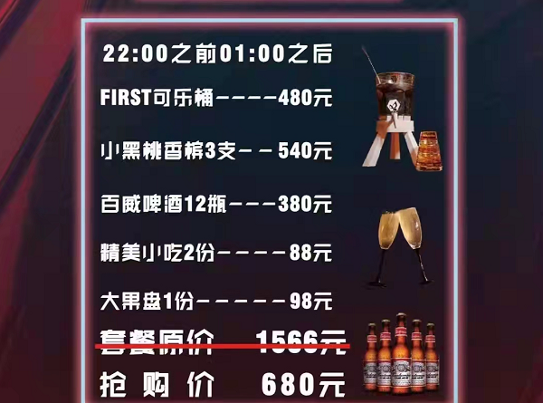 QQ浏览器截图20240524180448.png