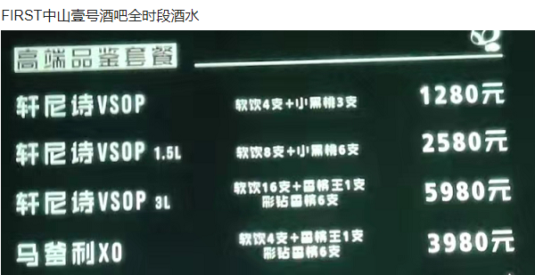 QQ浏览器截图20240524180505.png