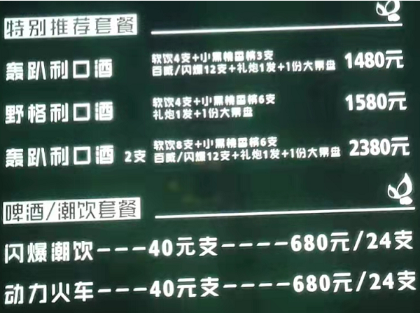 QQ浏览器截图20240524180520.png