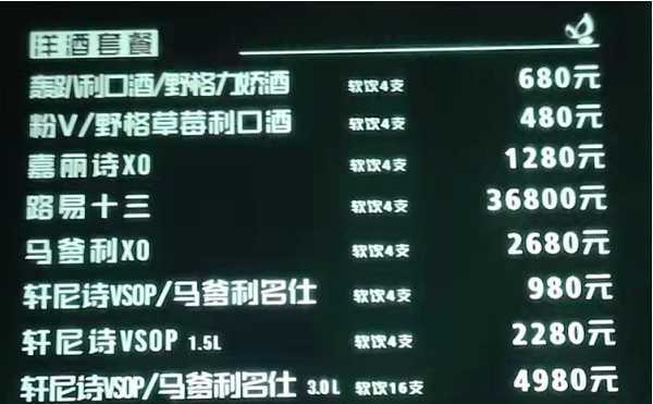 QQ浏览器截图20240524180552.png