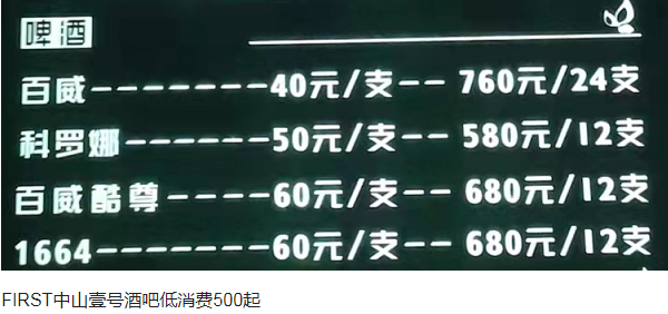 QQ浏览器截图20240524180611.png