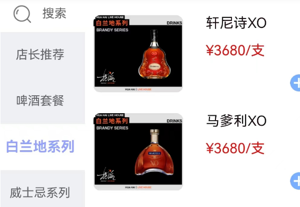 1716637511441680.png QQ浏览器截图20240525190736.png