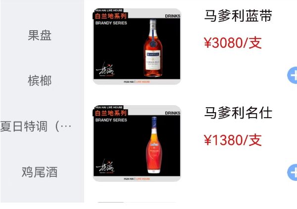 1716637516748969.png QQ浏览器截图20240525190759.png