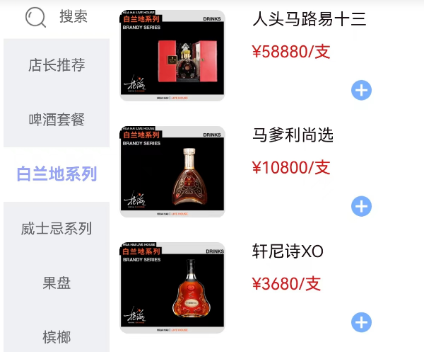 1716637521456435.png QQ浏览器截图20240525190836.png