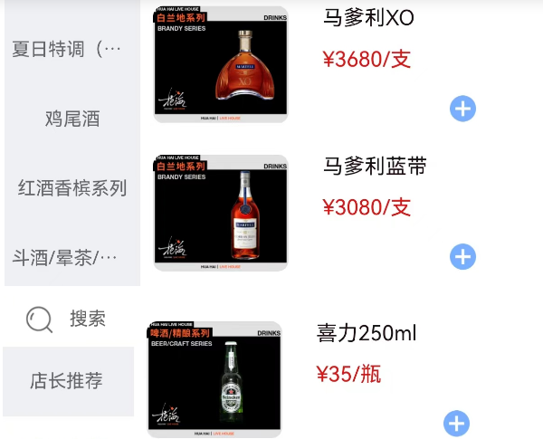 1716637526467296.png QQ浏览器截图20240525190920.png