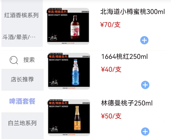 1716637538794005.png QQ浏览器截图20240525190955.png