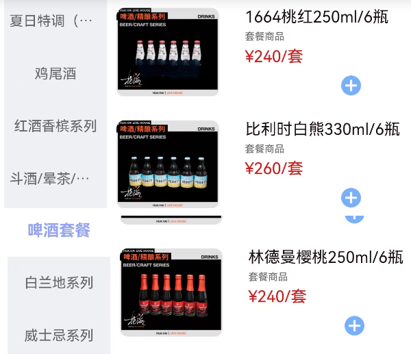 1716637557393506.png QQ浏览器截图20240525191109.png