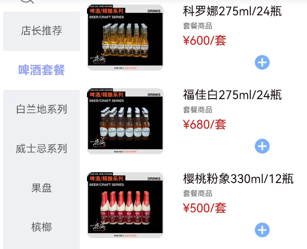 1716637568807918.png QQ浏览器截图20240525191204.png