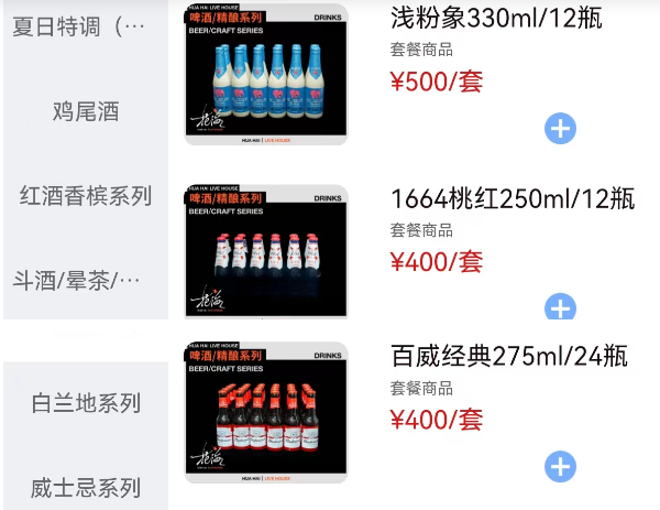 1716637575721612.png QQ浏览器截图20240525191223.png