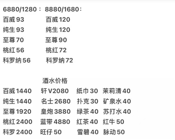 QQ浏览器截图20240525222137.png