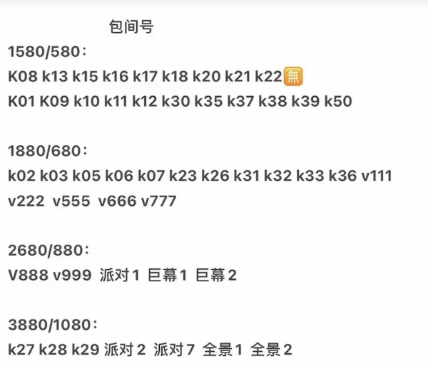 QQ浏览器截图20240525222201.png