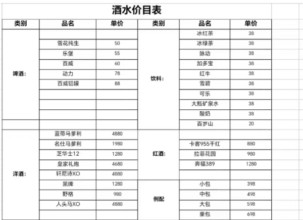 QQ浏览器截图20240527150304.png