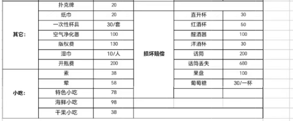 QQ浏览器截图20240527150416.png