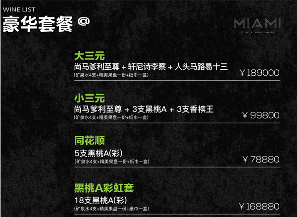 QQ浏览器截图20240527154117.png