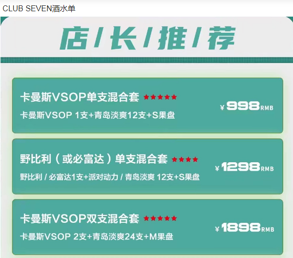 QQ浏览器截图20240527160804.png