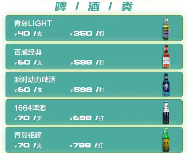 QQ浏览器截图20240527161454.png