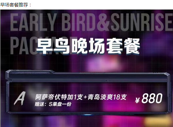 QQ浏览器截图20240527160654.png