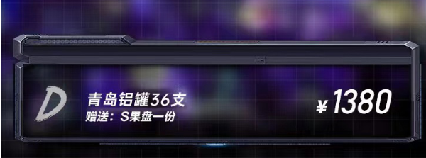 QQ浏览器截图20240527160747.png