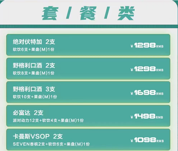 QQ浏览器截图20240527161001.png