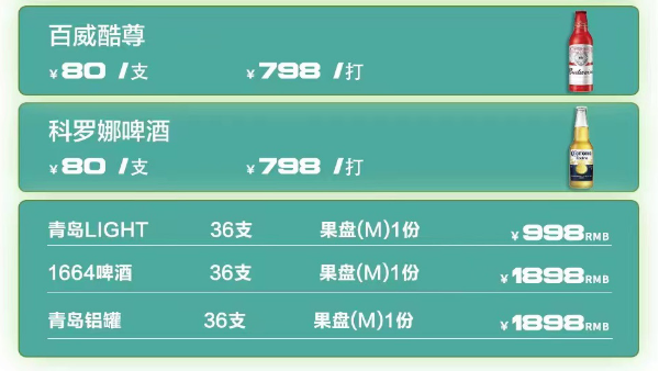 QQ浏览器截图20240527161513.png