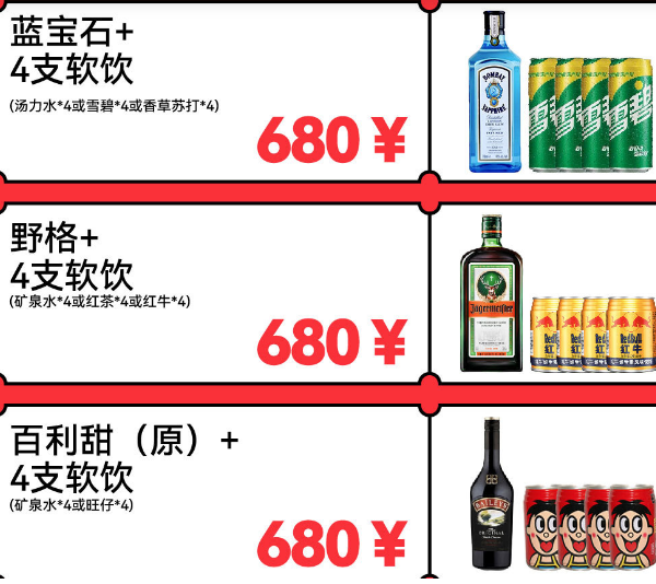 QQ浏览器截图20240527164743.png
