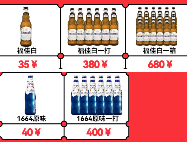 QQ浏览器截图20240527164857.png