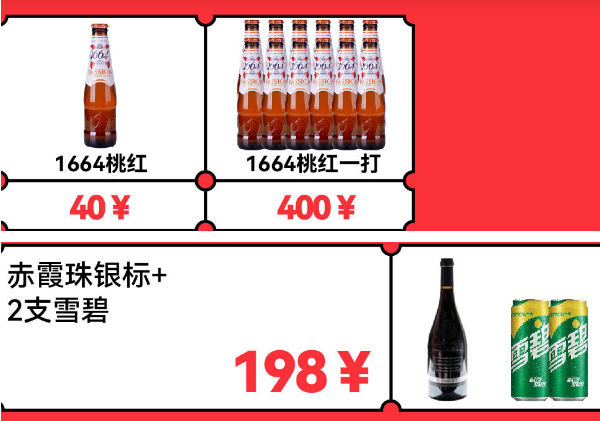 QQ浏览器截图20240527164920.png
