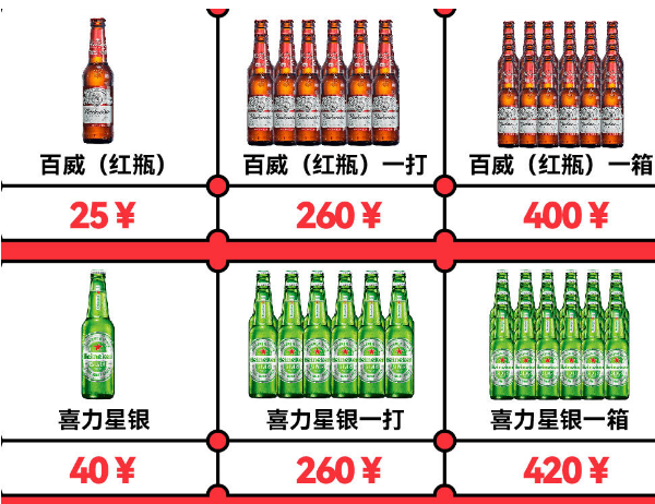 QQ浏览器截图20240527164811.png