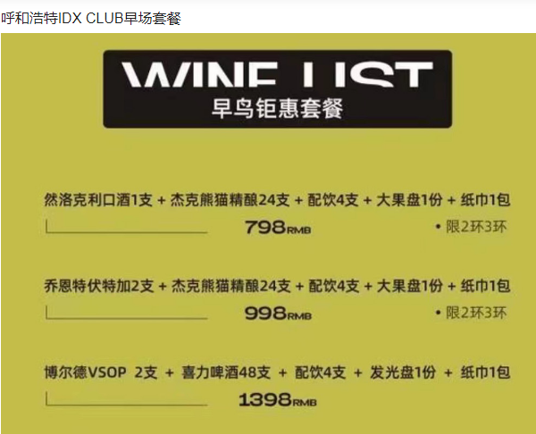 QQ浏览器截图20240527192846.png