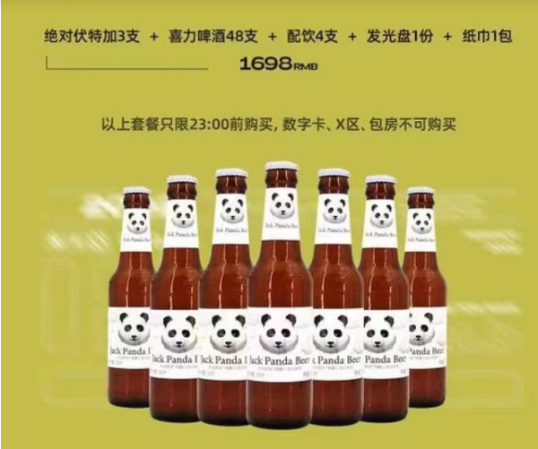 QQ浏览器截图20240527192909.png