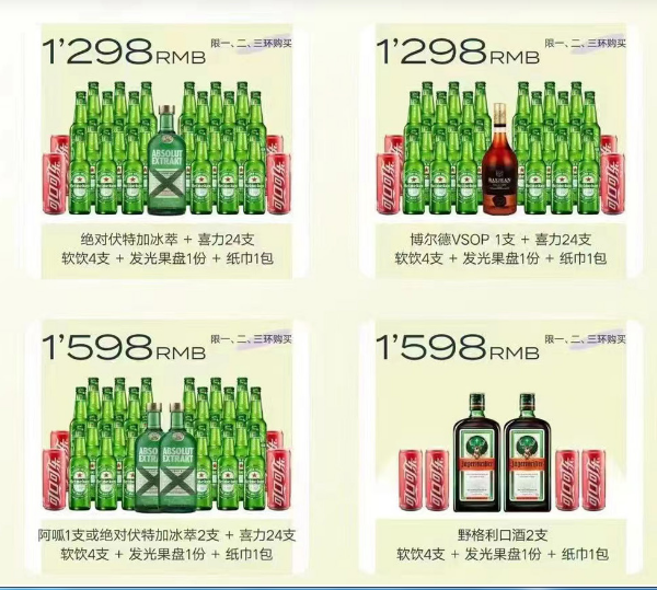 QQ浏览器截图20240527193009.png