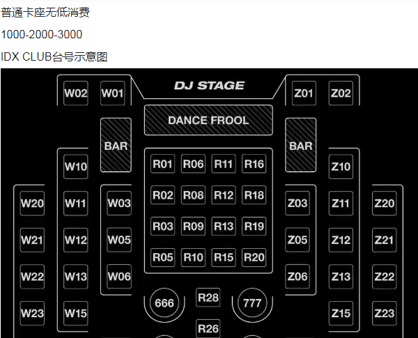 QQ浏览器截图20240527193105.png