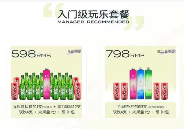 QQ浏览器截图20240527192929.png