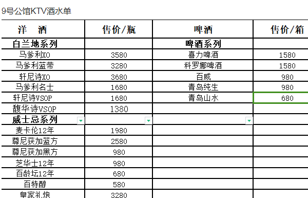 QQ浏览器截图20240717155647.png