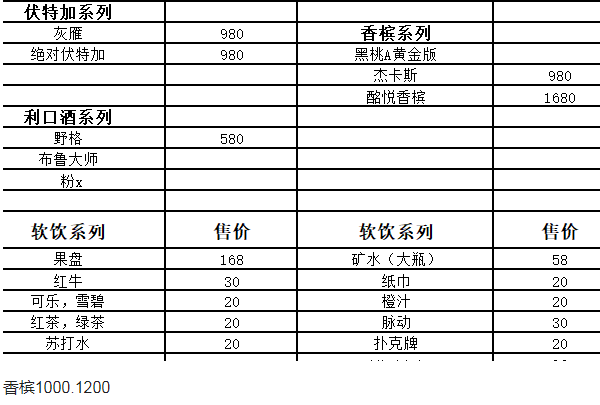 QQ浏览器截图20240717155701.png