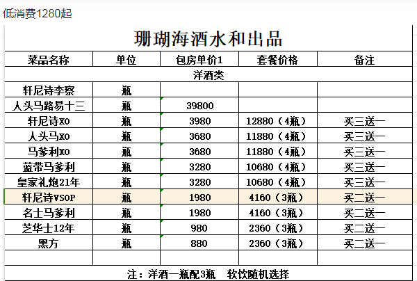 QQ浏览器截图20240713204604.png