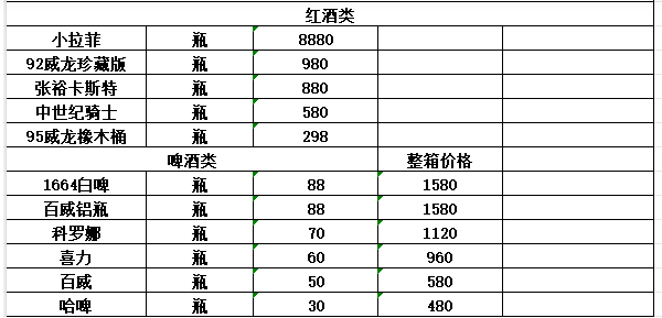 QQ浏览器截图20240713204626.png