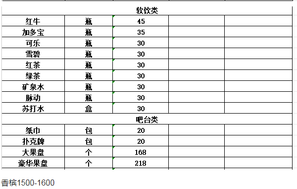 QQ浏览器截图20240713204640.png