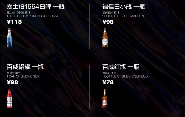 QQ浏览器截图20240717143322.png