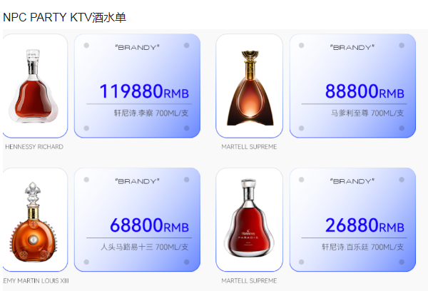 QQ浏览器截图20240708164504.png
