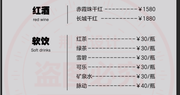 QQ浏览器截图20240709155045.png