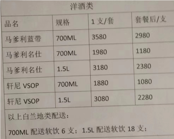 QQ浏览器截图20240801172624.png